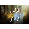 D Video